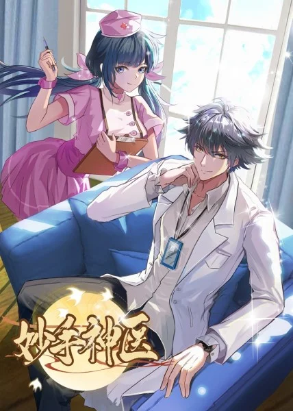 推荐服装行业网站优化